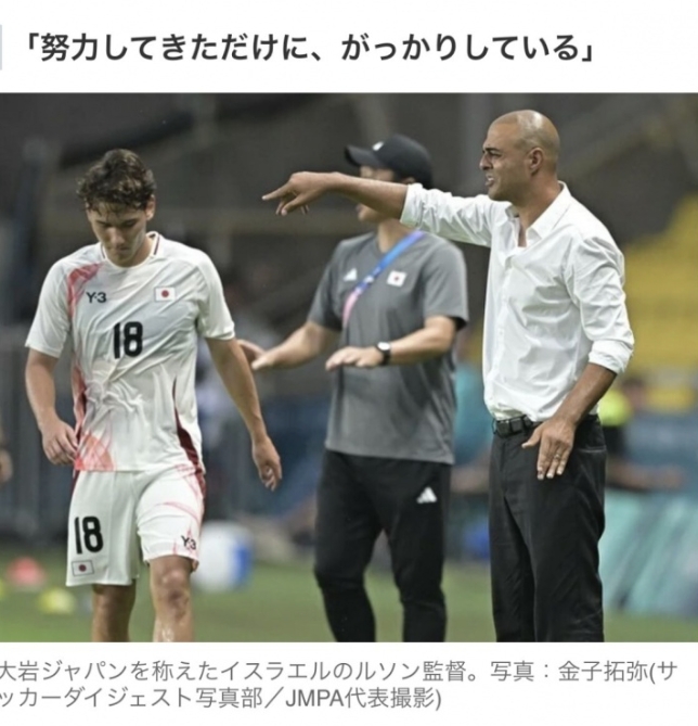 U17亚洲杯小组赛第二轮综述 国足U17输乌兹别克奥预赛遗憾出局