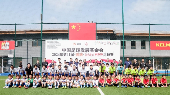 强降雨致北京百队杯延期，新赛程安排出炉